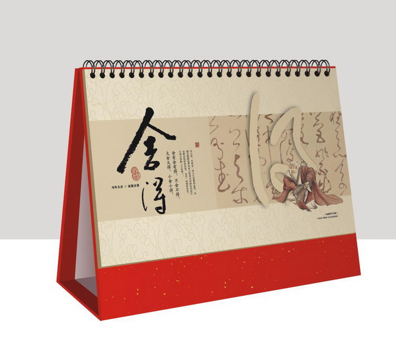 2014年文欣臺歷