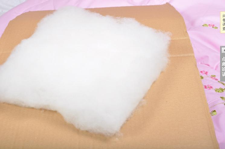 360截图20130402085037625