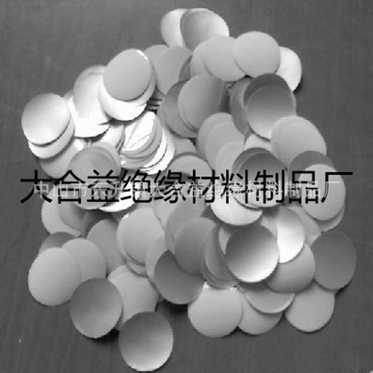 PS铝泊垫片