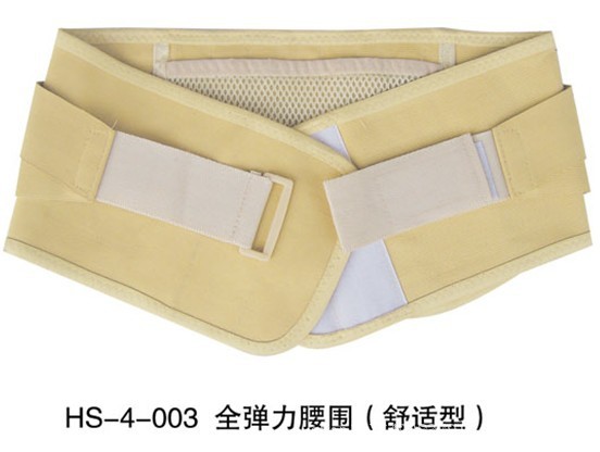 003全彈力腰圍（舒適型）