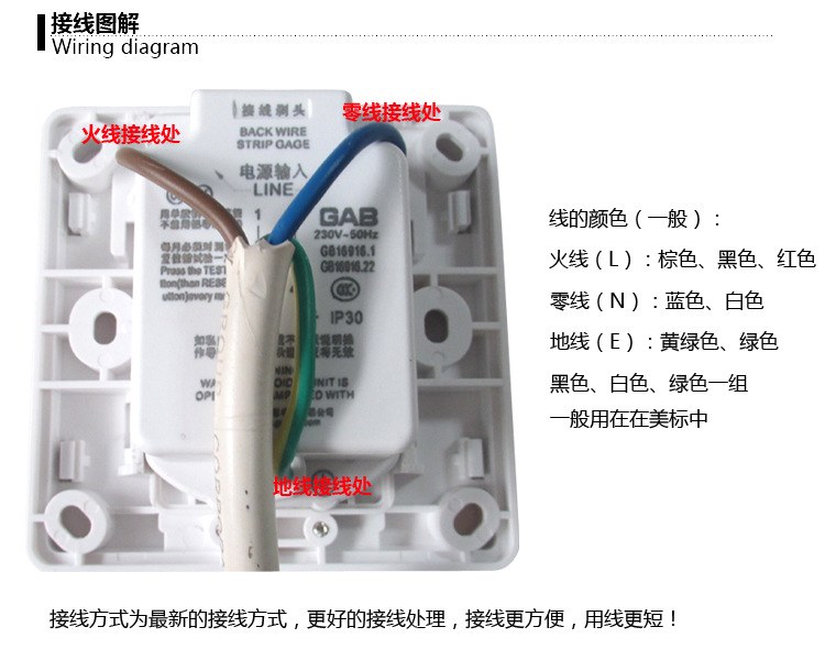 gab 佳安宝漏电保护插座 空气开关 热水器专用漏电保护器 32a