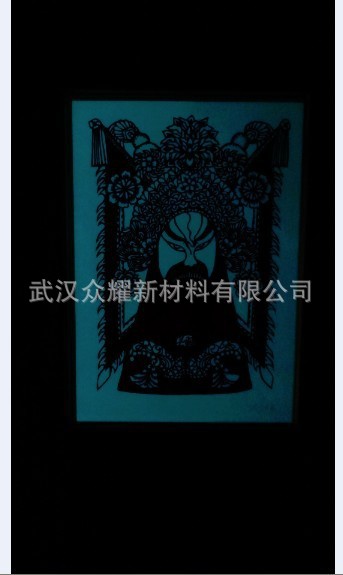 QQ图片20130802154256