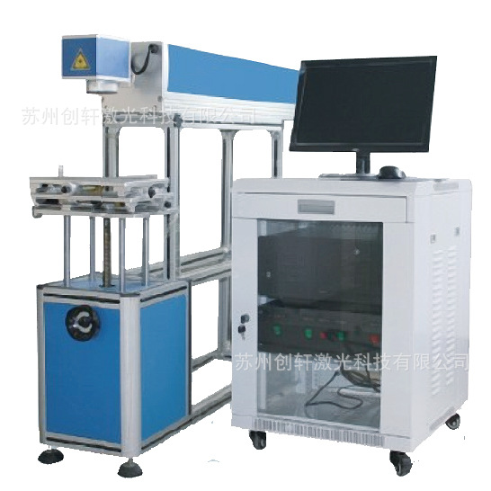 创轩激光_4折页_P 副本 拷贝