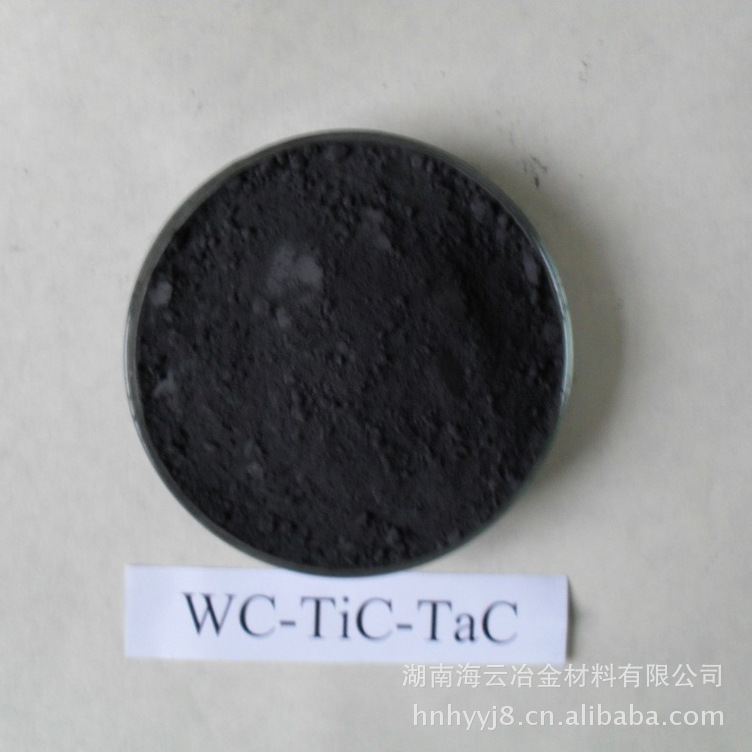 钨钛钽(铌)碳化物固溶体 wc-tic-tac(nbc) 多元复合碳化物固溶体