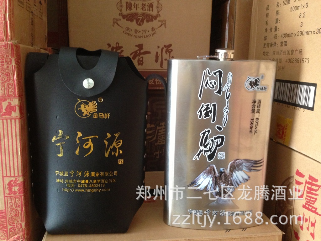 白酒批发,宁河源闷倒驴68度白酒,正宗蒙古酒清香型低价白酒