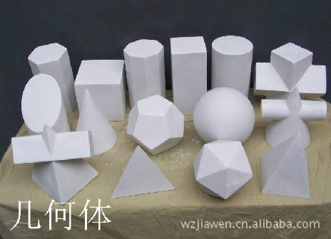 几何? height=