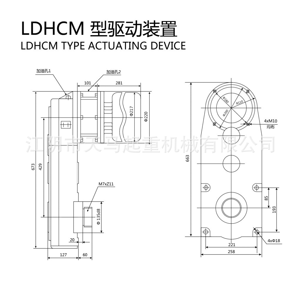 图纸-LDHCM