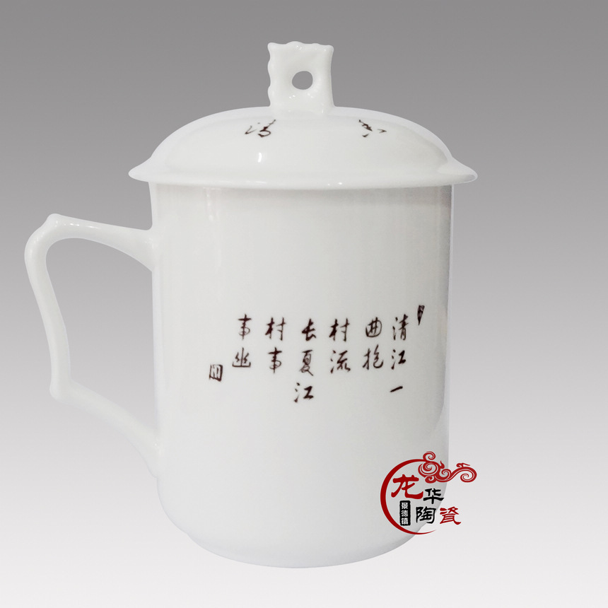 0065、溪山隐士陶瓷茶杯2—LHCB0065