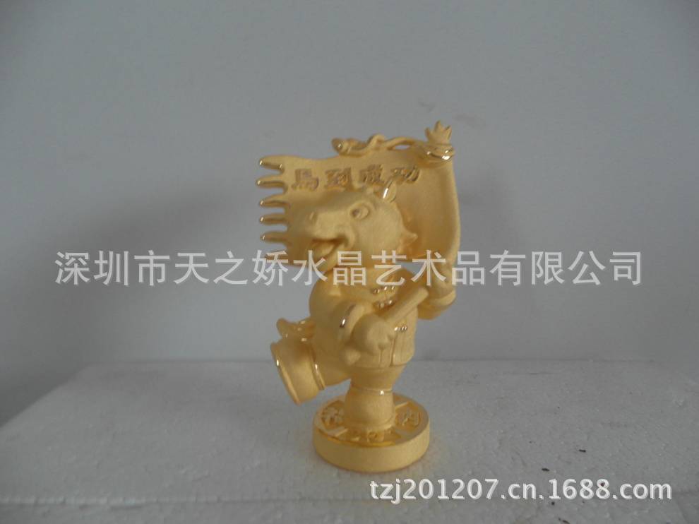 马到成功61 45 90