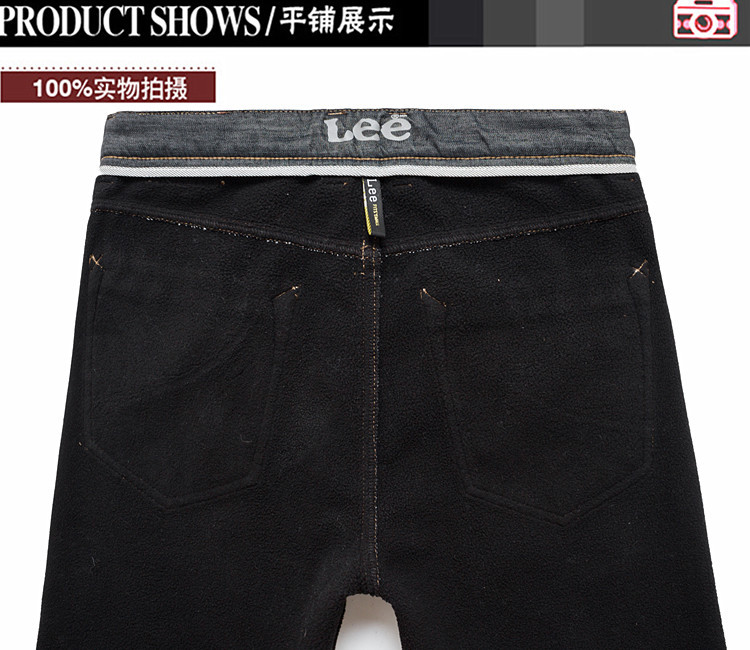 黑色加絨