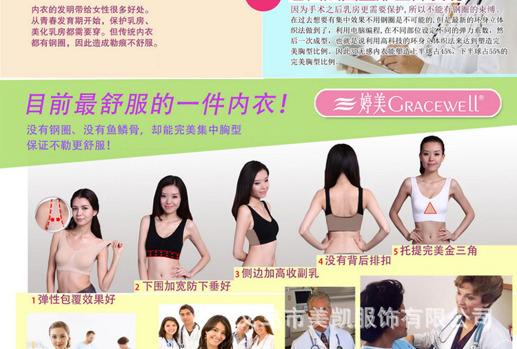 婷美26