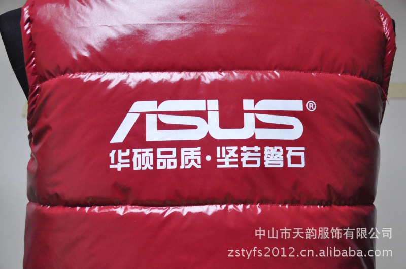 批发采购男式<em>马甲-定制加绒</em>志愿者马甲 加厚连