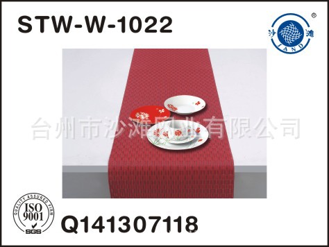 STW-W-1022