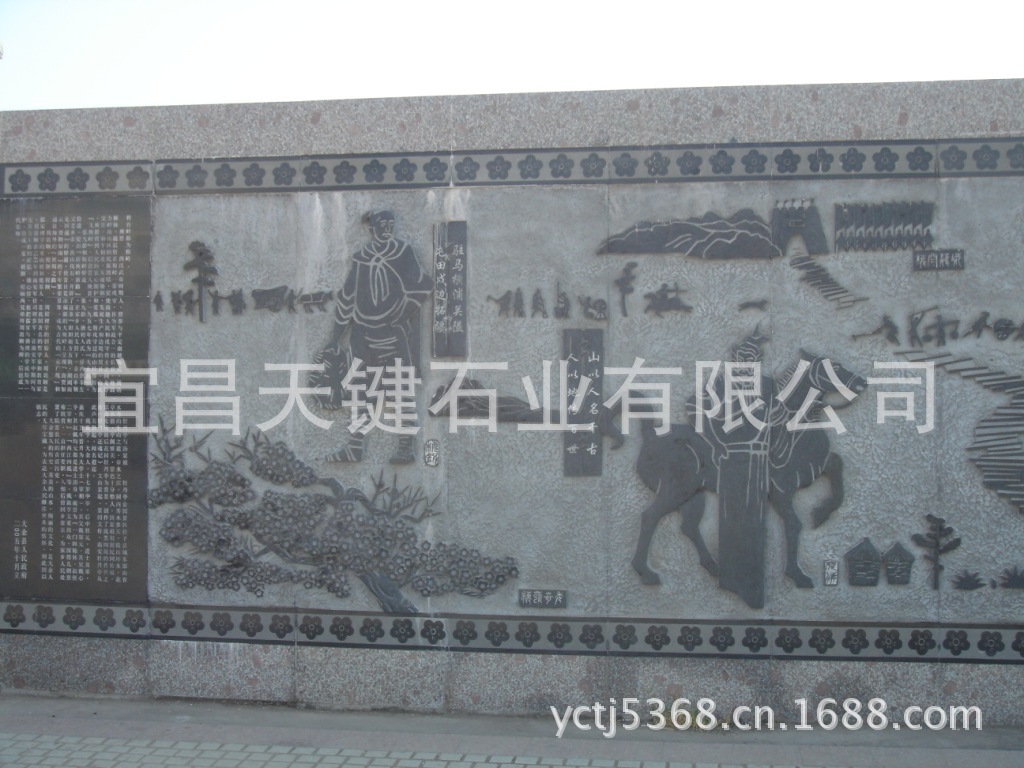 浮雕雕刻
