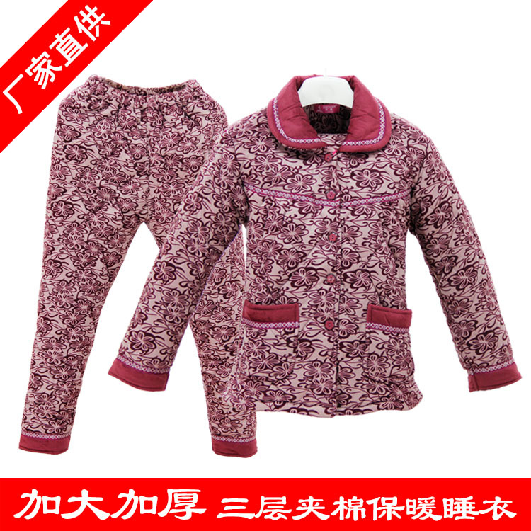 佐燕品牌<em>女士睡衣</em>冬 中老年<em>女士睡衣</em>加厚超柔