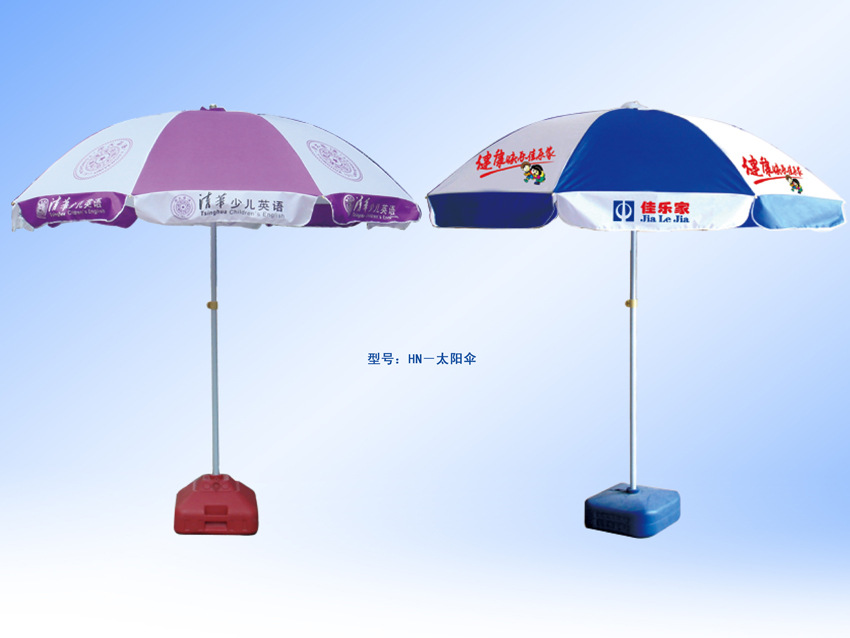 太阳伞 (2)