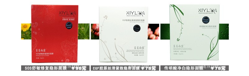 QQ截圖20131026235842