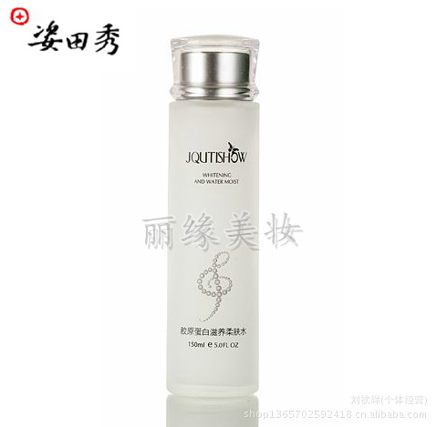 柔膚水