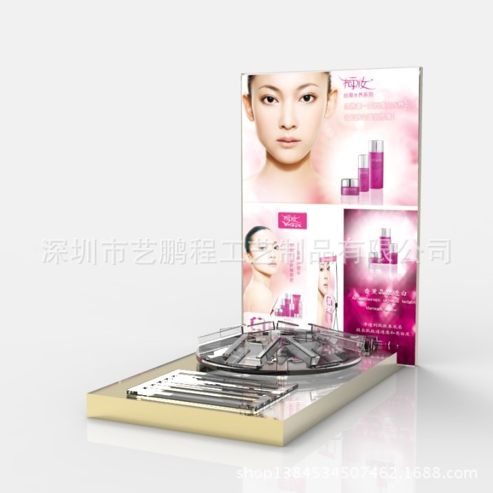 亚克力化妆品展示架