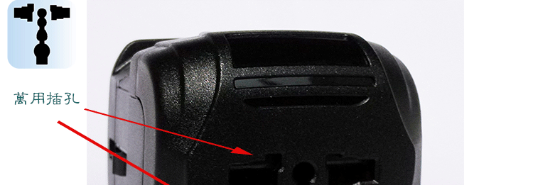 飞隆详情模板F040-2U_12