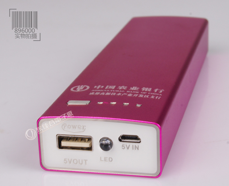 25超大金属移动电源充电宝细节 (3)