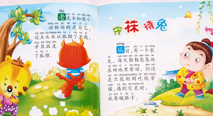 【巧巧兔婴幼儿童故事书籍批发畅销早教宝宝睡前童话0