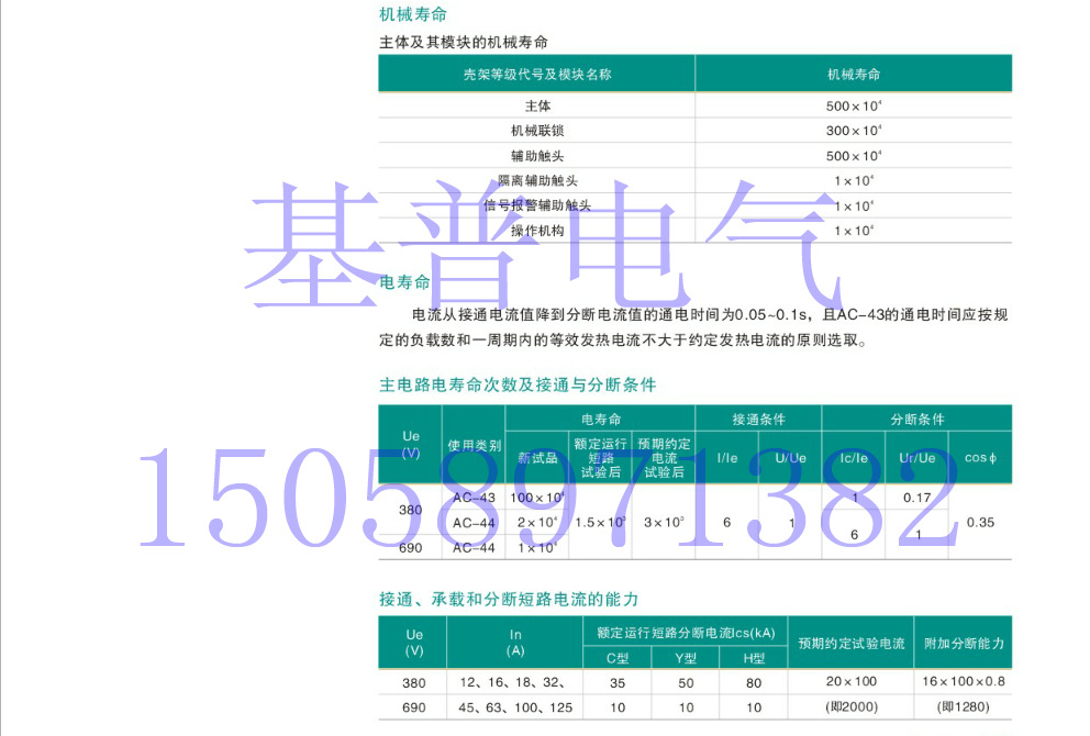 QQ截图19