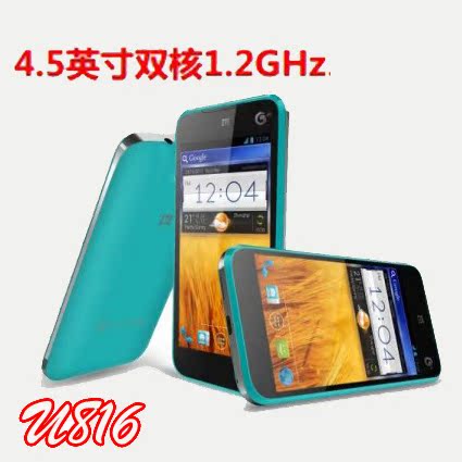 品牌双核智能手机批发 中兴U816 4.5寸 移动3