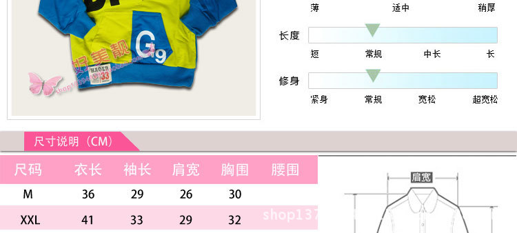 【<em>童装</em>2013秋装男童<em>外套</em>秋季新款儿童中大童