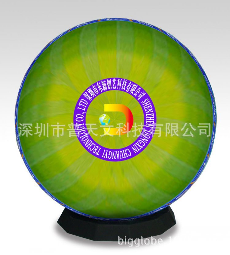 球面印刷禮品