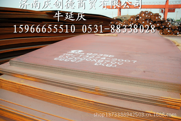 低價批發 濟鋼 熱軋 普碳鋼板 Q235B