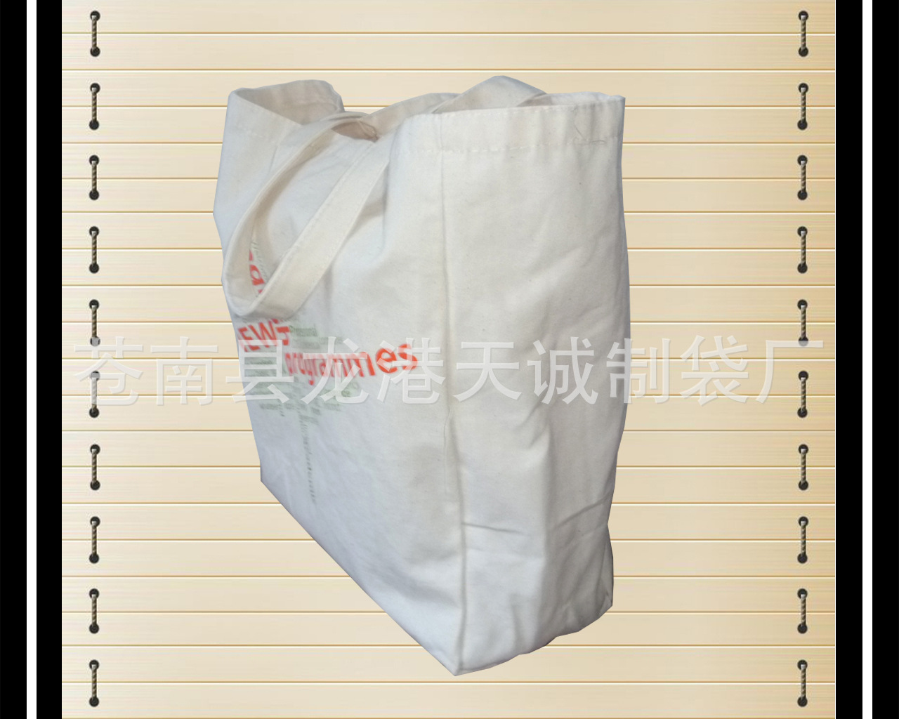 棉佈袋008-2