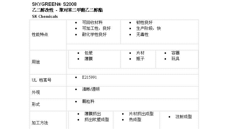 QQ图片20131130143247