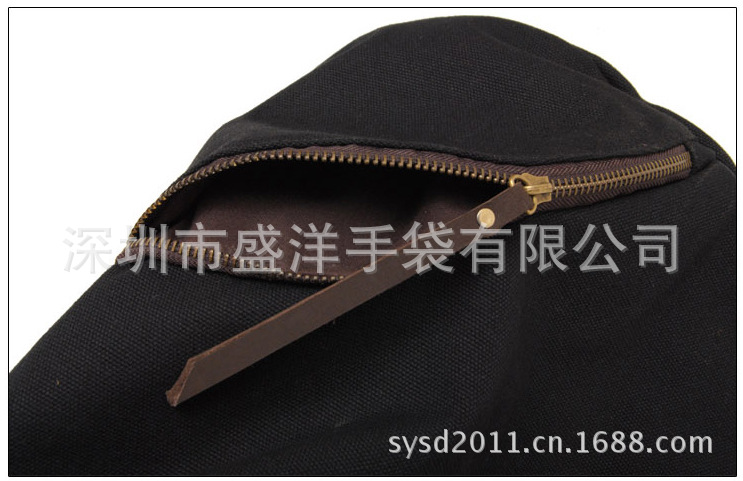 QQ截图20130531135543