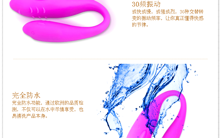 【成人性生活情趣用品 百乐愉悦女用<em>快乐</em>器 女