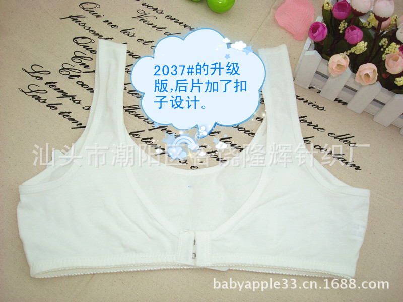 2038# (2)_副本