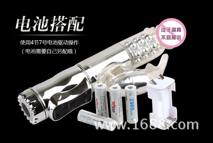 無敵霸王槍詳細圖_09副本