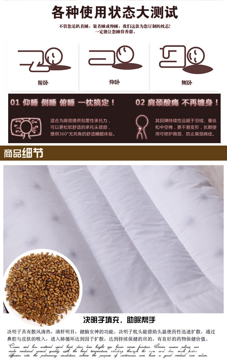 决明子四角磁疗保健枕4