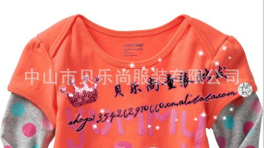 QQ截圖20130715160037