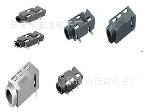 耳機插座