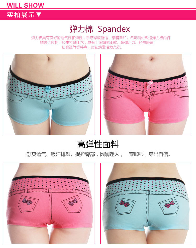 【女款可爱仿牛仔<em>内裤</em> 活泼小<em>女生平角内裤</em>独