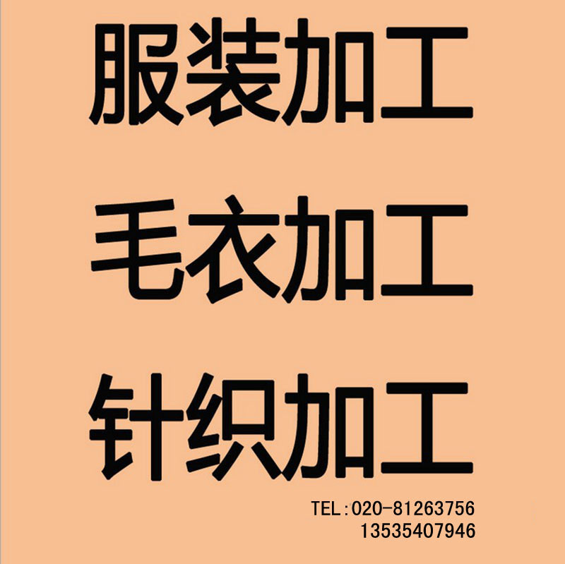 工厂直供 <em>外贸订单 女装</em>背心 莫代尔打底背心 全