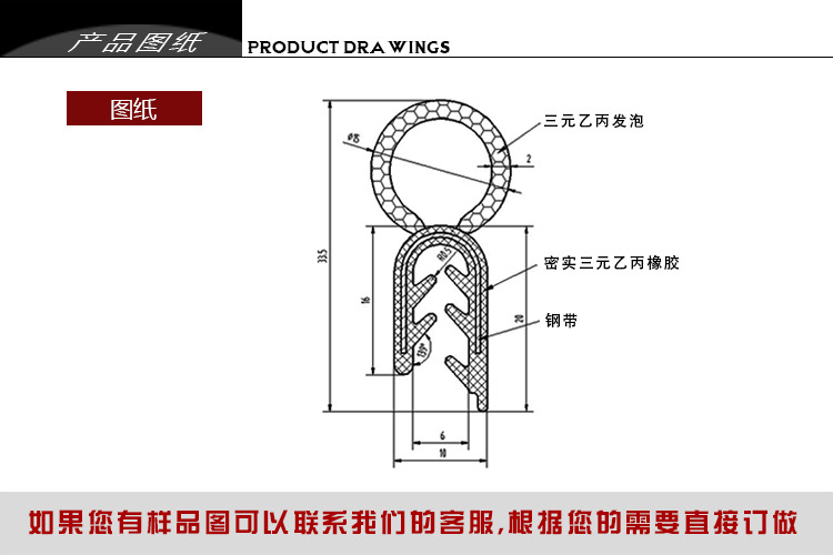 顶泡图纸
