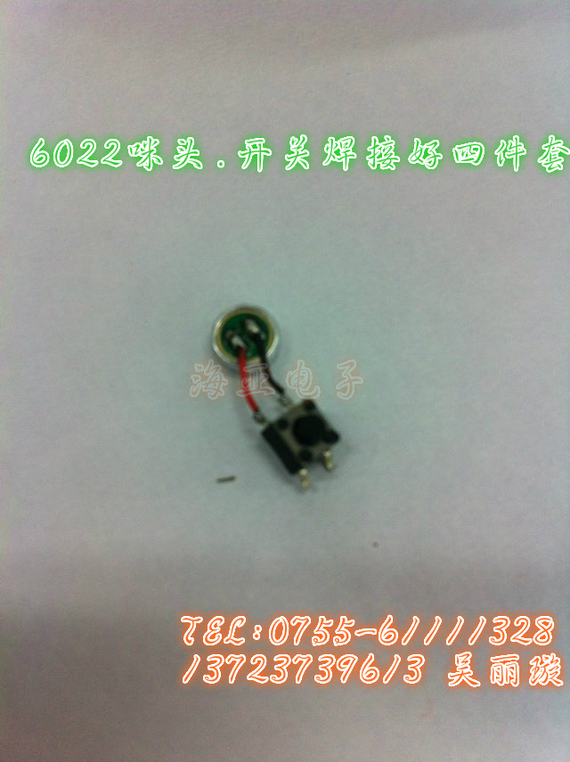 6022四件套3