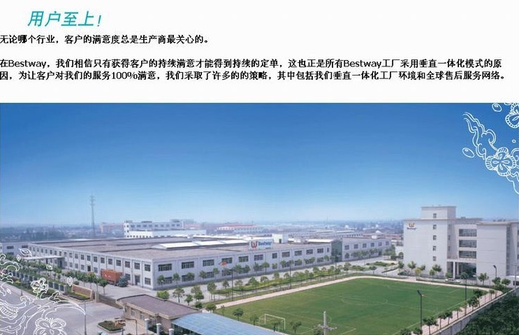 工厂�?