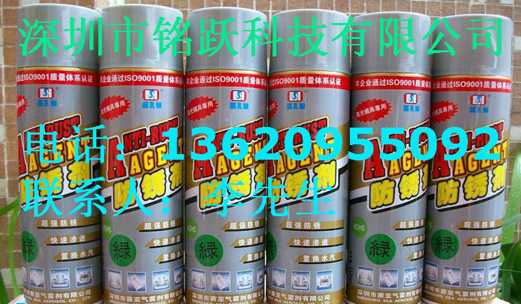 【蓝孔雀白防锈剂SEA192】价格,图片,厂家,防心相印抽纸dt1100图片