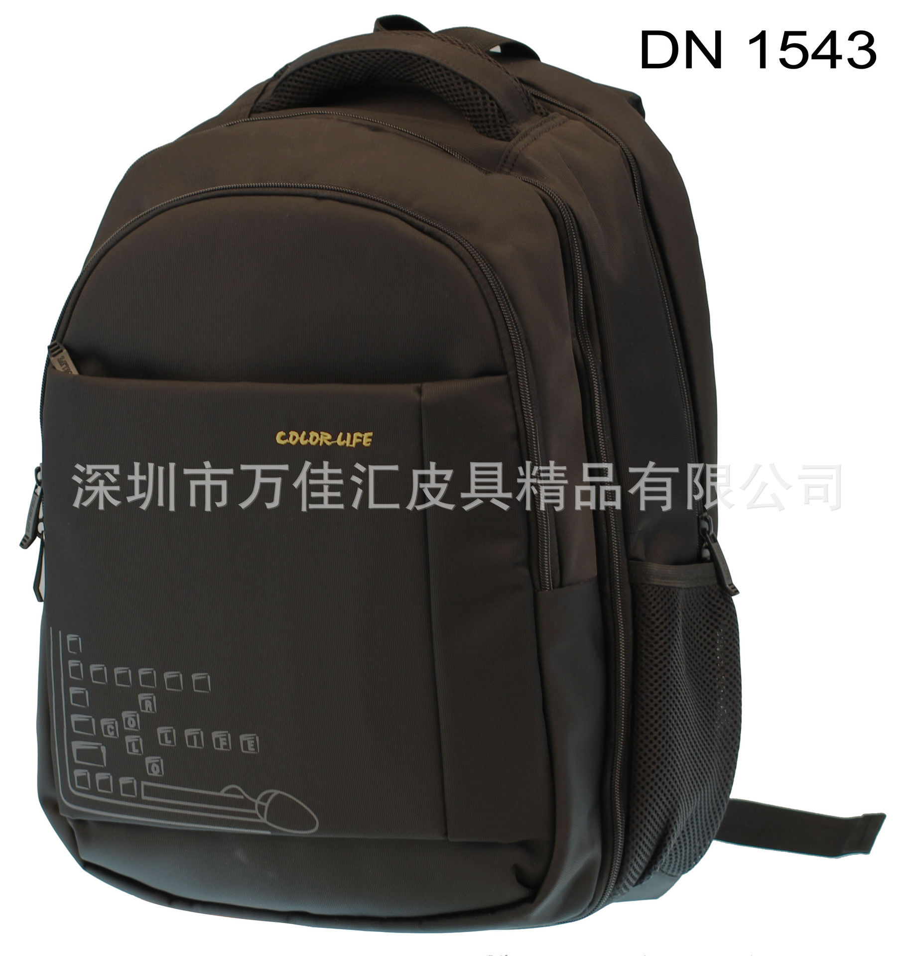 DN-1543