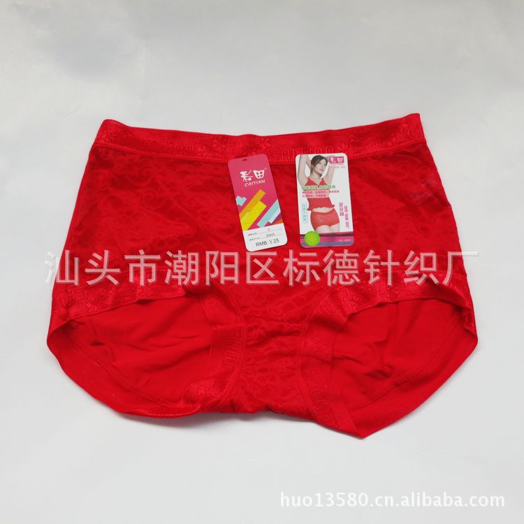 【<em>批发彩田内裤</em>正品高腰30620彩田女士内裤蕾
