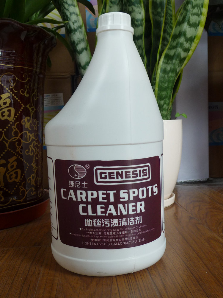 清洁药剂批发供应环保生物地毯污渍清洁药剂