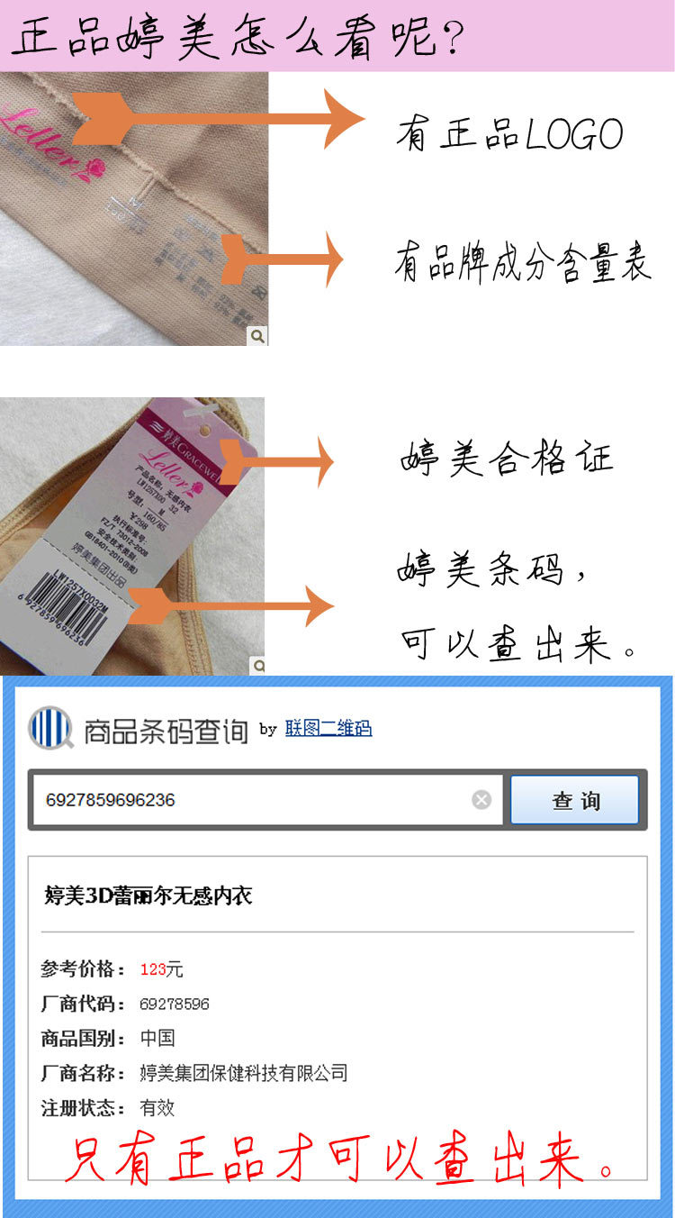 正品1
